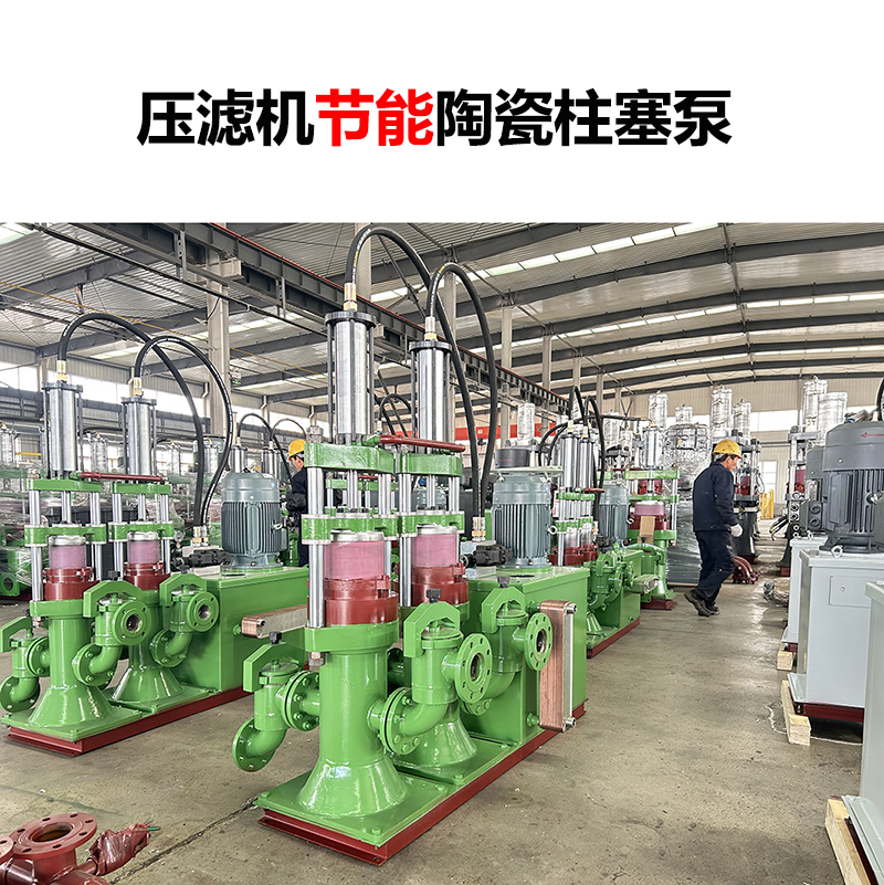 陶瓷柱塞泵和金屬柱塞泵在維護(hù)成本上有何差異？