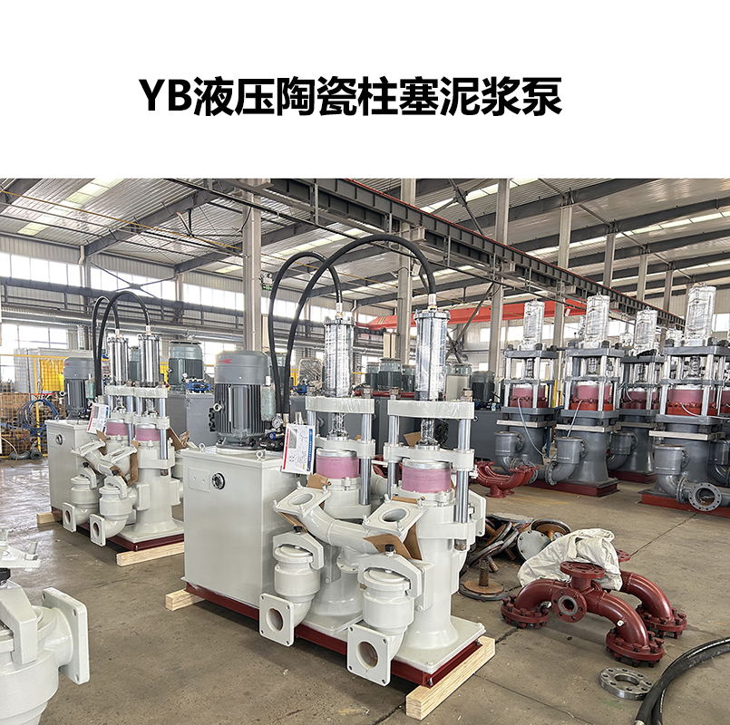 YB系列柱塞泵能輸送市政污泥？